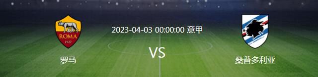 布雷默目前的合同在2027年到期，尤文希望和他续约至2028年，尤文总监吉恩托利已经为此工作了一段时间。